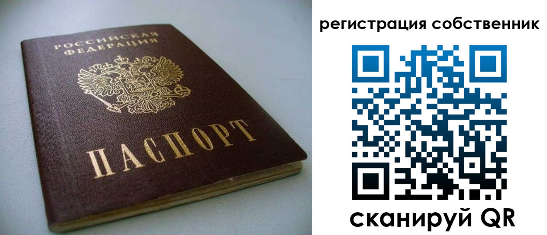 найти адрес прописки в Старой Руссе