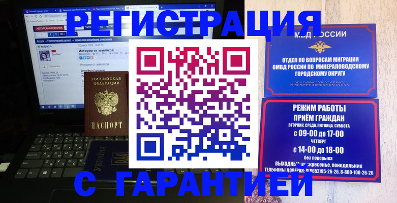 найти адрес прописки в Старой Руссе